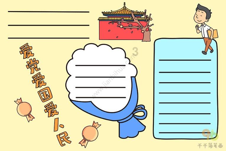 陇南少年栈桥起舞